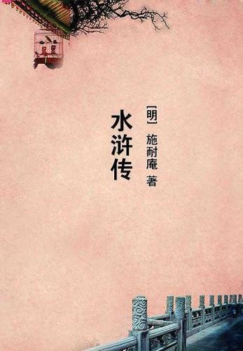那一天来了
